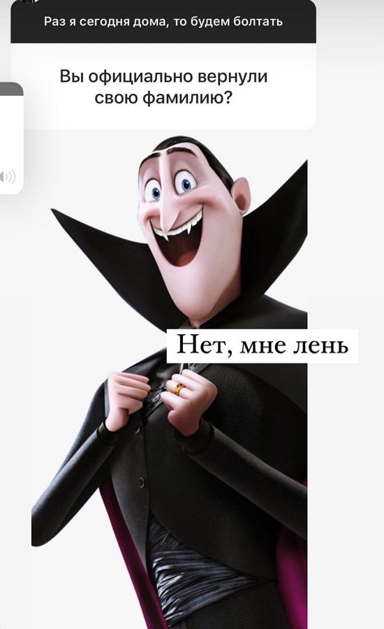 Ксения Бородина: Многие просто боятся