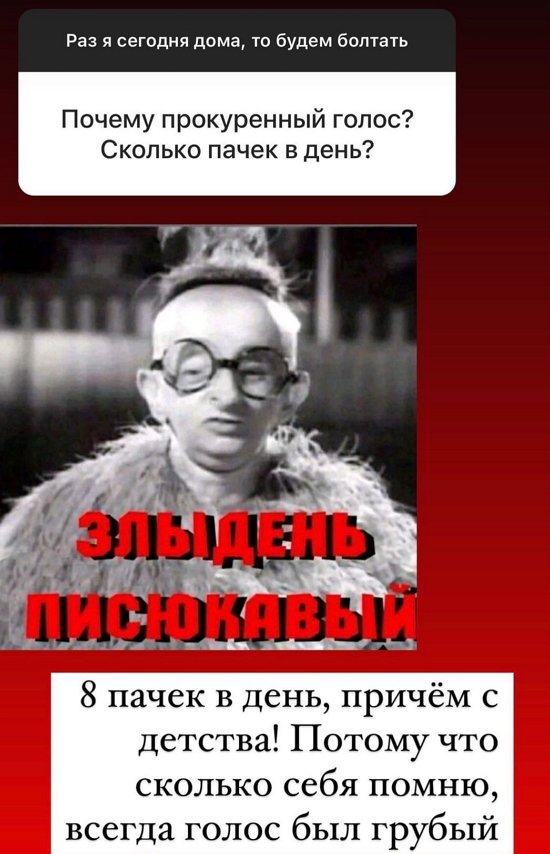 Ксения Бородина: Многие просто боятся