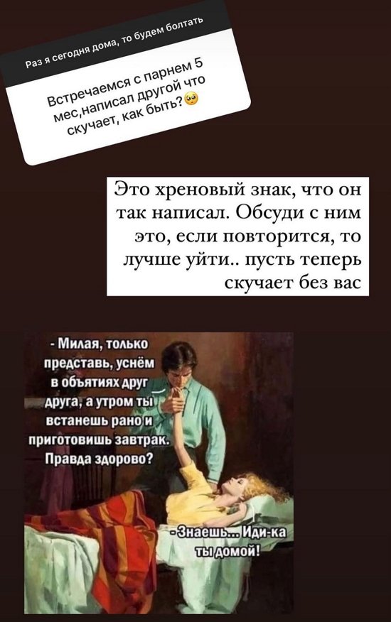 Ксения Бородина: Многие просто боятся
