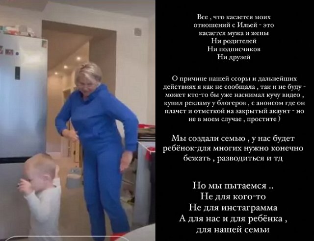 Алёна Савкина отказывается комментировать свою личную жизнь