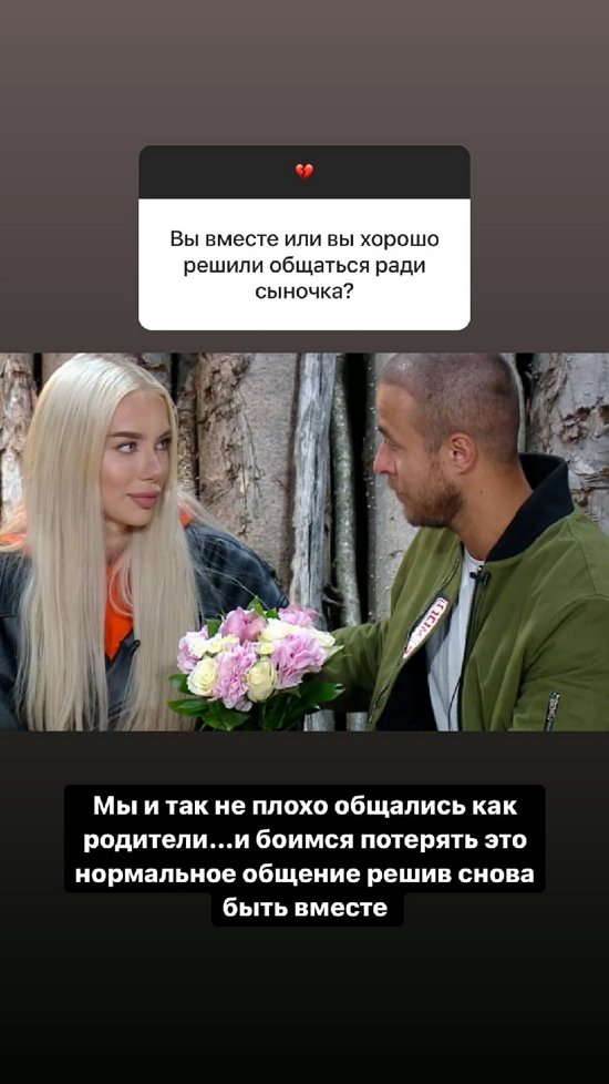 Анастасия Паршина: Пусть все идет, как идет