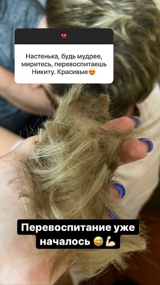 Анастасия Паршина: Пусть все идет, как идет