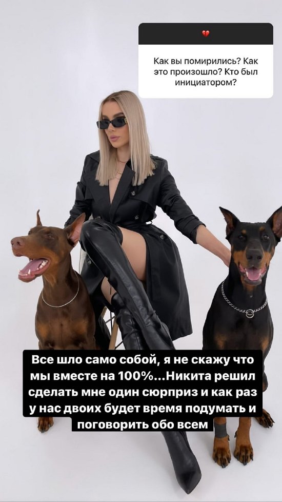 Анастасия Паршина: Пусть все идет, как идет