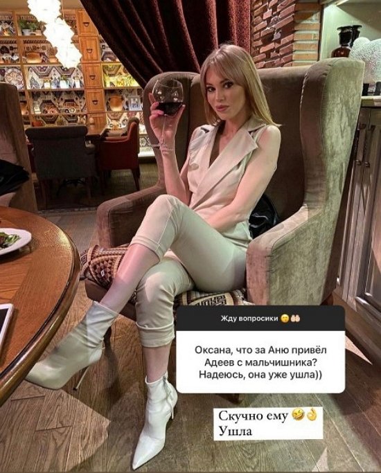 Оксана Евглевских: Я была продавцом-консультантом