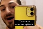 Иосиф Оганесян: Вот это результат!