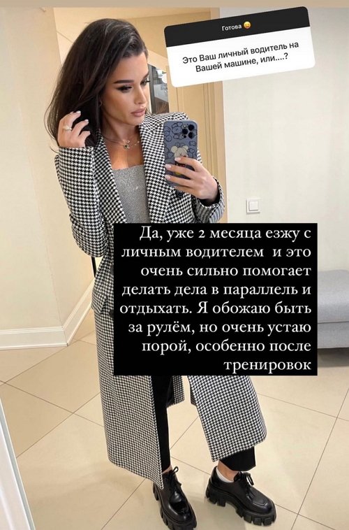 Ксения Бородина: Я не знакомлюсь первая!