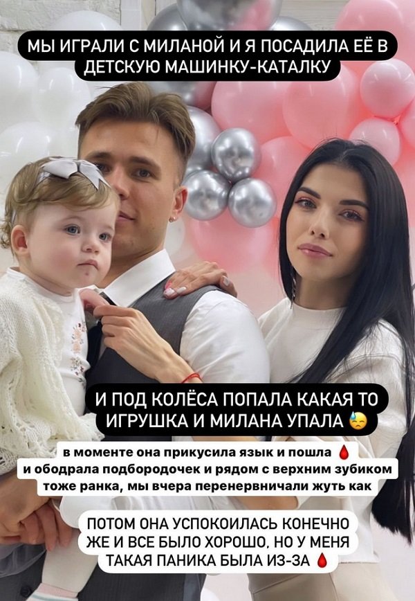 Ирина Пингвинова: Прикусила язык и даже пошла кровь