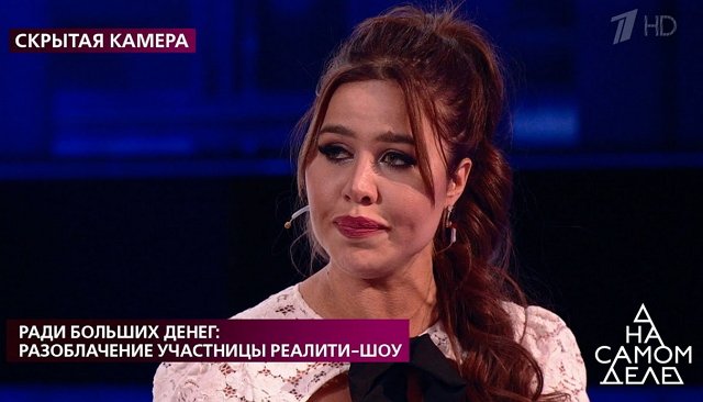 Мария Кохно подтвердила свою невиновность на полиграфе