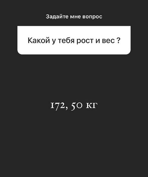 Полина Малинина: Возможно, это была только страсть