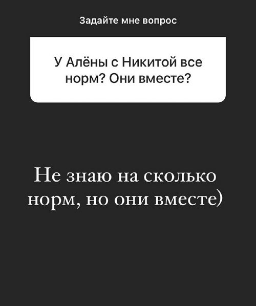 Полина Малинина: Возможно, это была только страсть