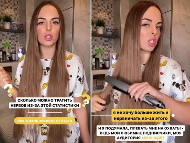 Юлия Ефременкова больше не нуждается в подписчиках?
