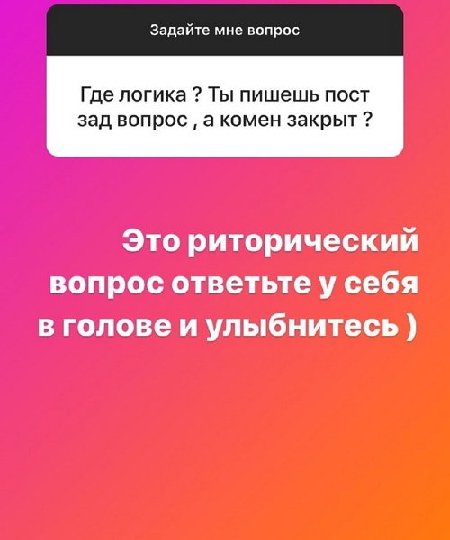 Илья Сёмин: Хочу, чтобы у братьев была одна фамилия