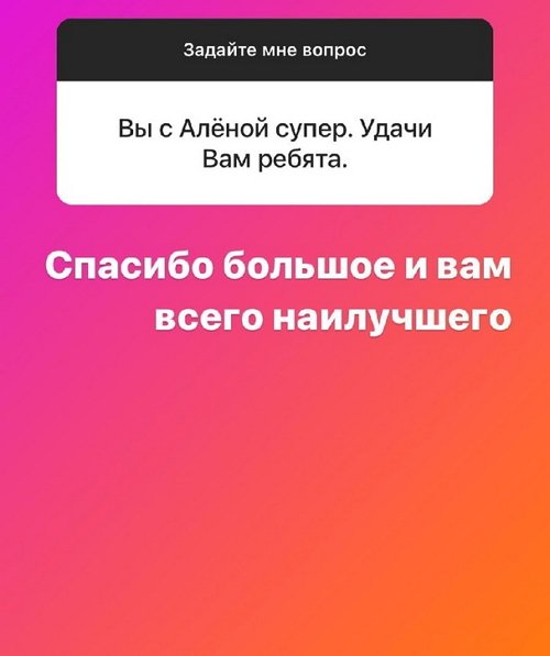 Илья Сёмин: Хочу, чтобы у братьев была одна фамилия