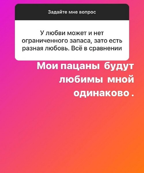 Илья Сёмин: Хочу, чтобы у братьев была одна фамилия