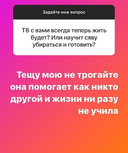 Илья Сёмин: Хочу, чтобы у братьев была одна фамилия