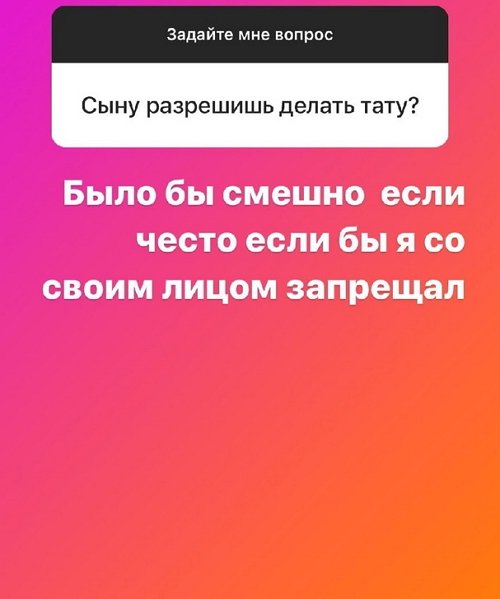 Илья Сёмин: Хочу, чтобы у братьев была одна фамилия
