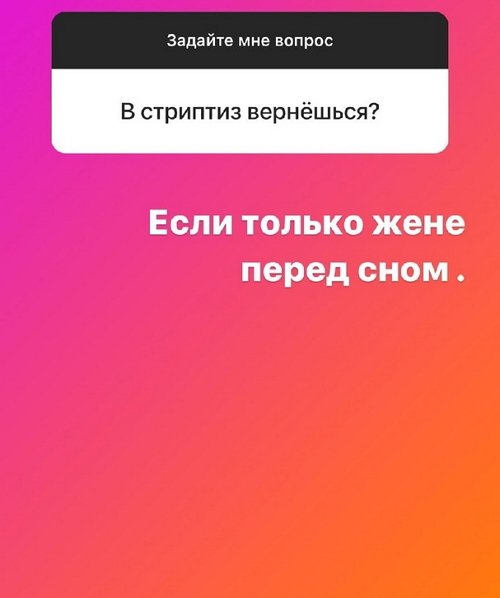 Илья Сёмин: Хочу, чтобы у братьев была одна фамилия