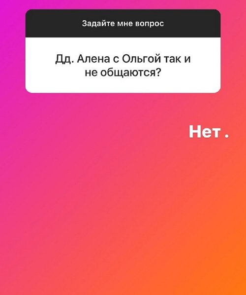 Илья Сёмин: Хочу, чтобы у братьев была одна фамилия