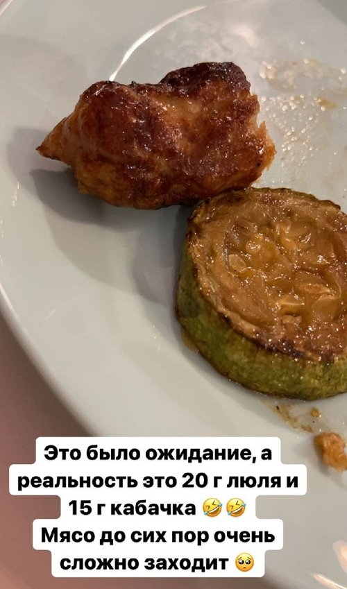 Александра Черно: Он хороший мужик