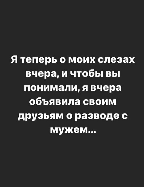 Александра Черно: Он хороший мужик