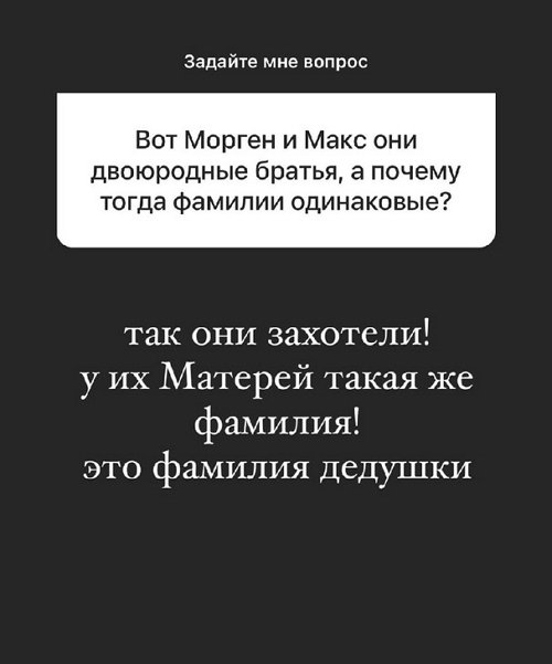 Анна Мадан: Пока я не хочу детей