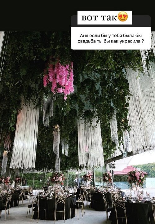 Анна Мадан: Пока я не хочу детей