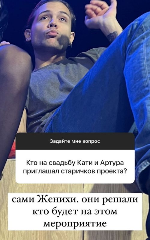 Анна Мадан: Пока я не хочу детей