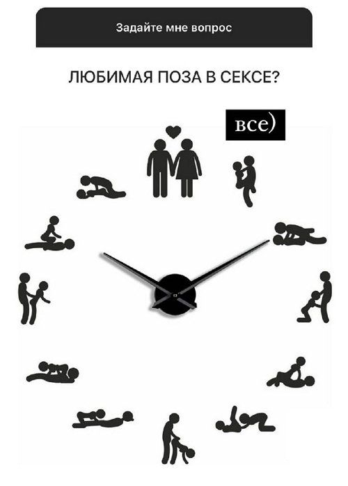 Анна Мадан: Пока я не хочу детей
