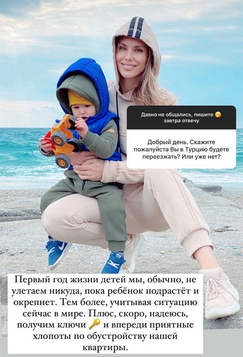 Антонина Тодерика: Рожала без эпидуралки