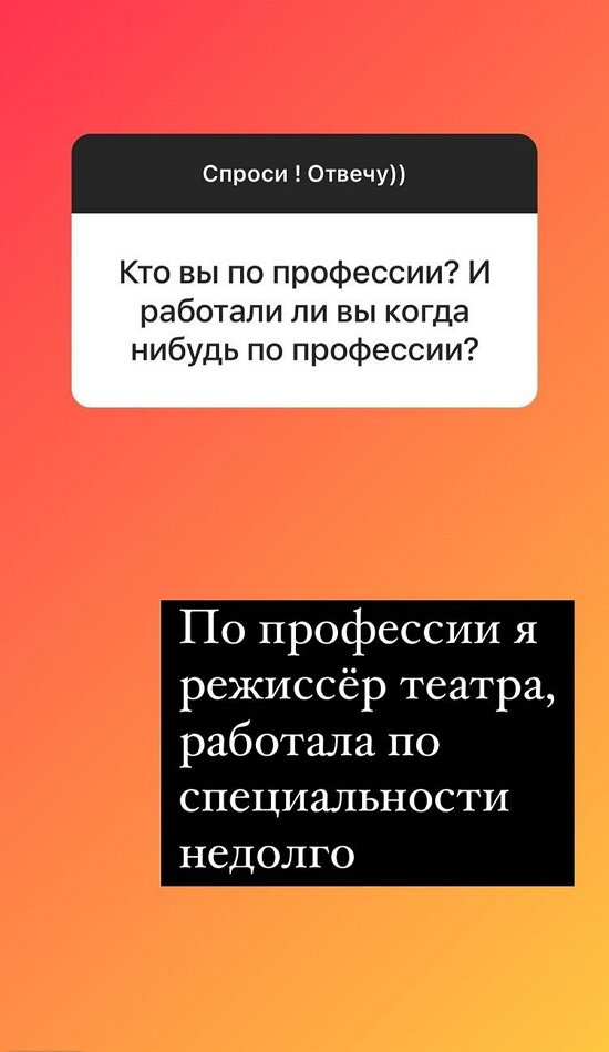 Надежда Ермакова: Сложно, но интересно!