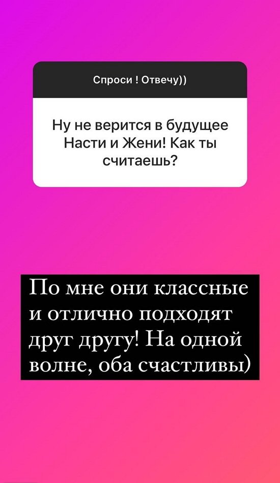 Надежда Ермакова: Сложно, но интересно!