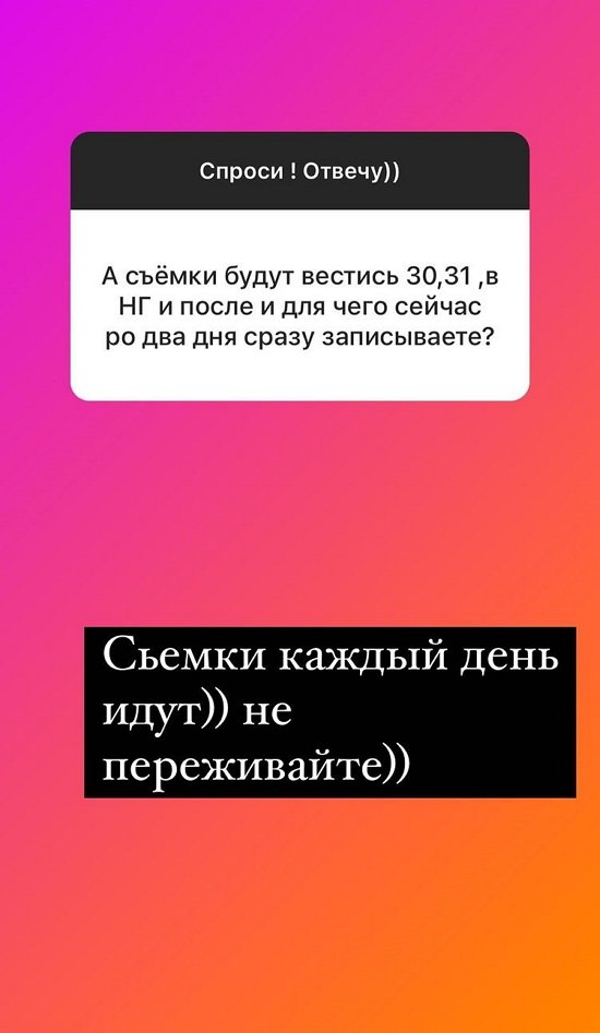 Надежда Ермакова: Сложно, но интересно!