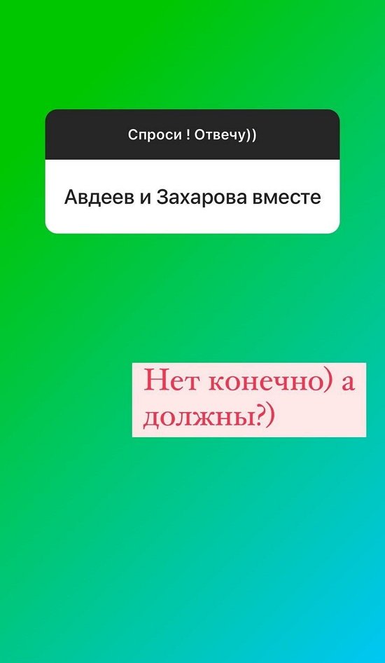 Надежда Ермакова: Сложно, но интересно!