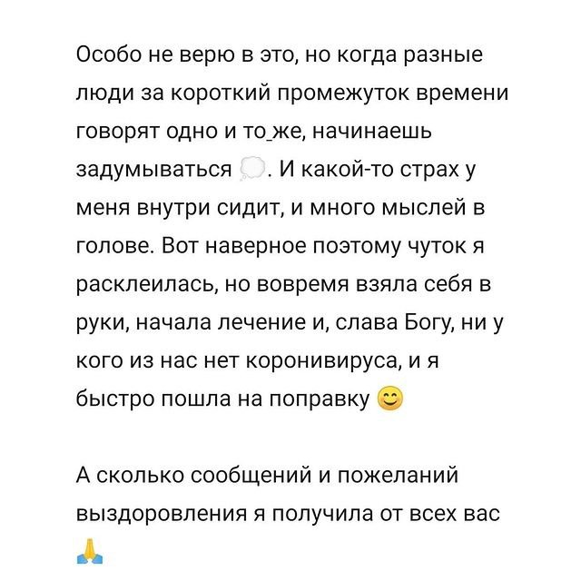 Анастасия Дашко: Моя больная тема Анастасия Дашко: Моя больная тема