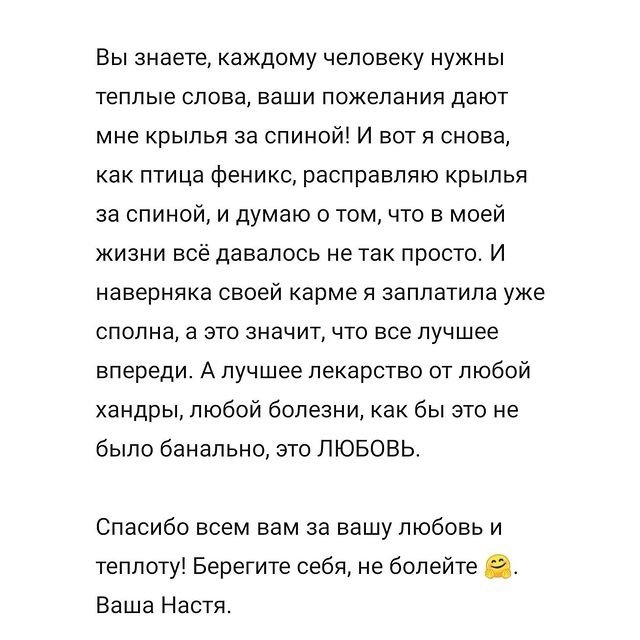 Анастасия Дашко: Моя больная тема Анастасия Дашко: Моя больная тема