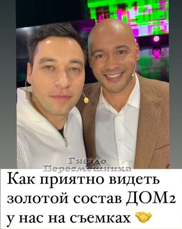 Организаторы Дома-2 отправляют участников проекта на каникулы