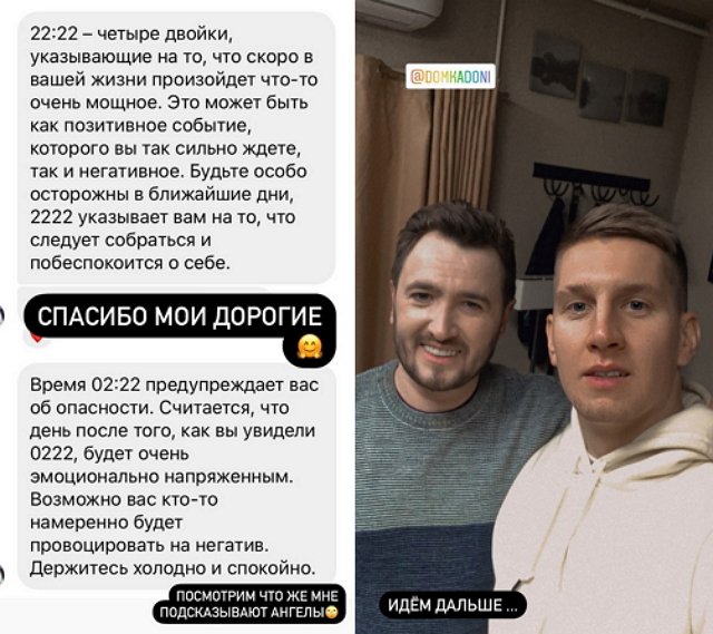 Сергей Сидоров больше не участник проекта