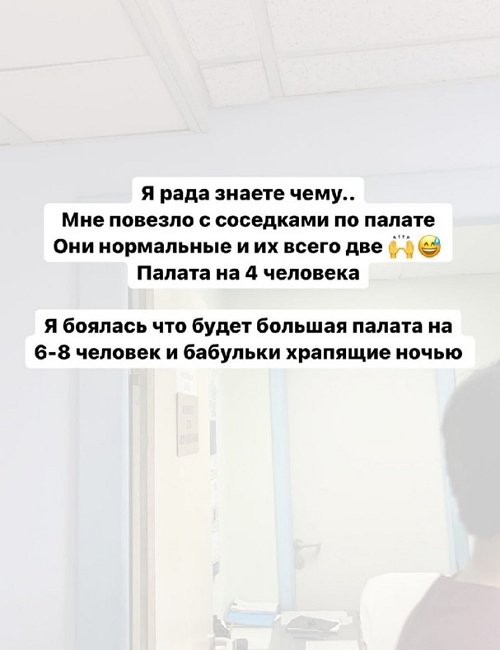 Майя Донцова: Стараюсь держаться на позитиве