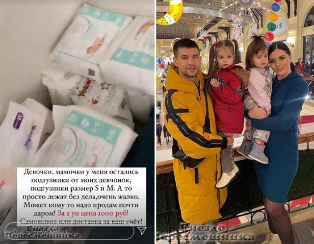 Ольга Рапунцель: Продам почти даром!