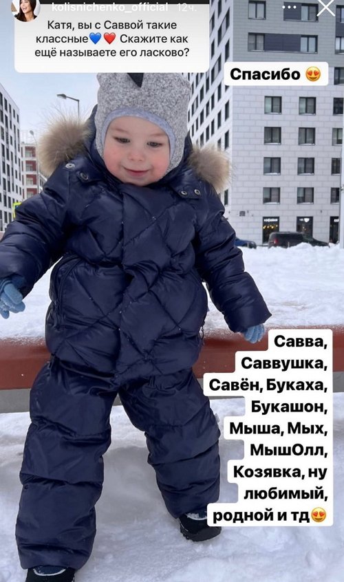 Екатерина Колисниченко: Депрессовать некогда