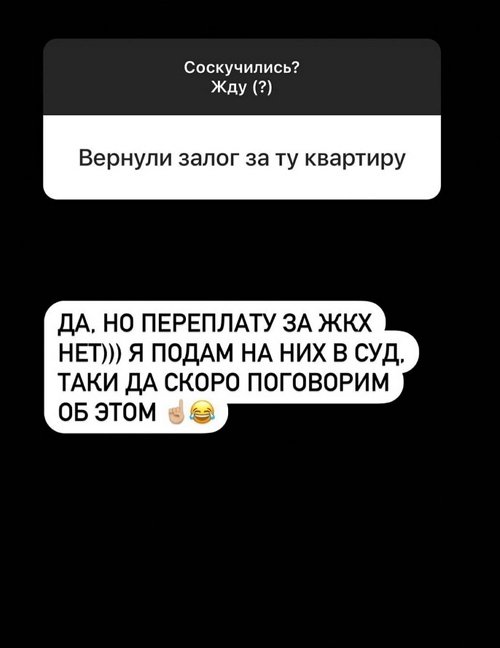 Екатерина Колисниченко: Депрессовать некогда