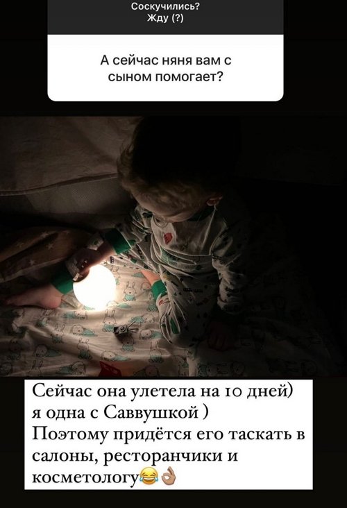 Екатерина Колисниченко: Депрессовать некогда