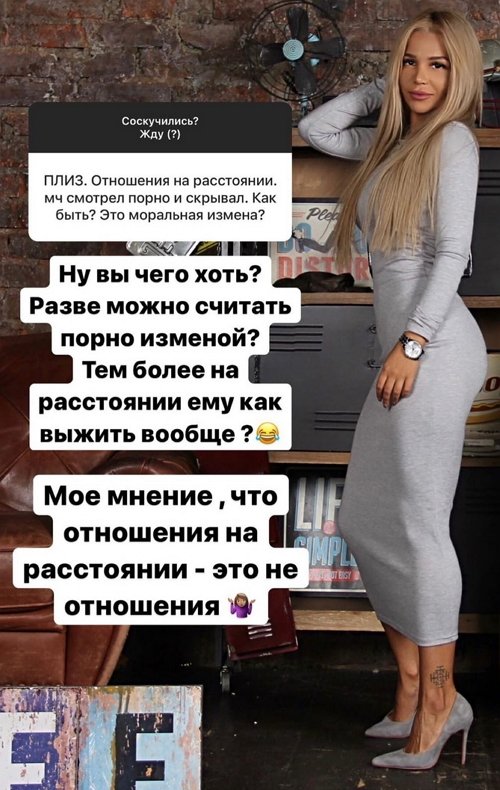 Екатерина Колисниченко: Депрессовать некогда
