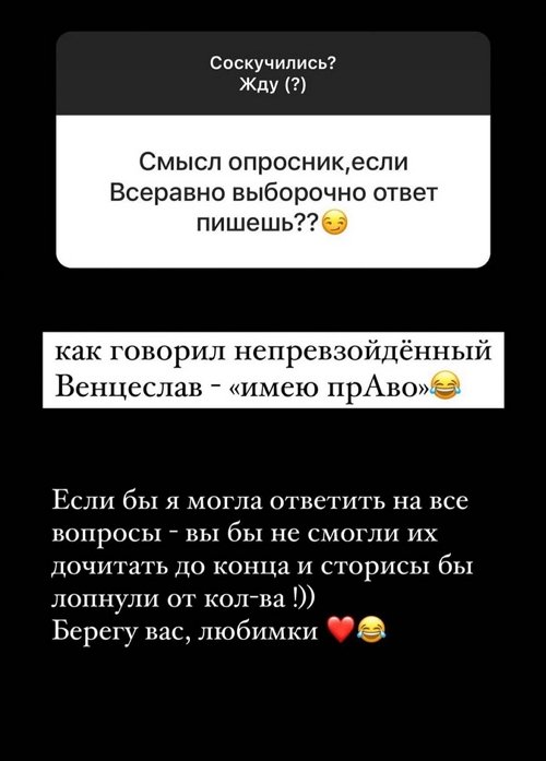 Екатерина Колисниченко: Депрессовать некогда
