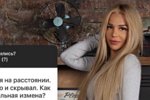 Екатерина Колисниченко: Депрессовать некогда