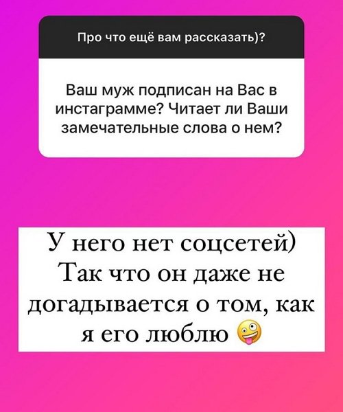 Ольга Орлова: Основные траты должен нести мужчина