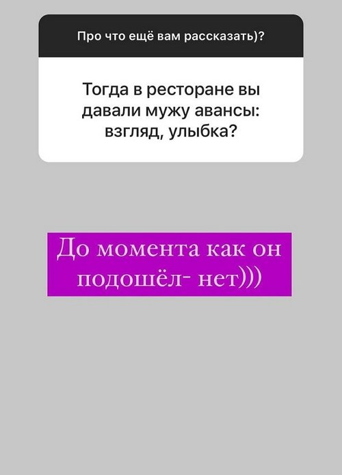 Ольга Орлова: Основные траты должен нести мужчина