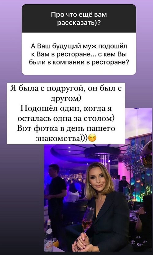 Ольга Орлова: Основные траты должен нести мужчина