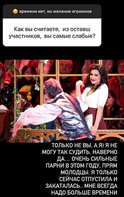 Ксения Бородина: Грациозной я бы себя точно не назвала