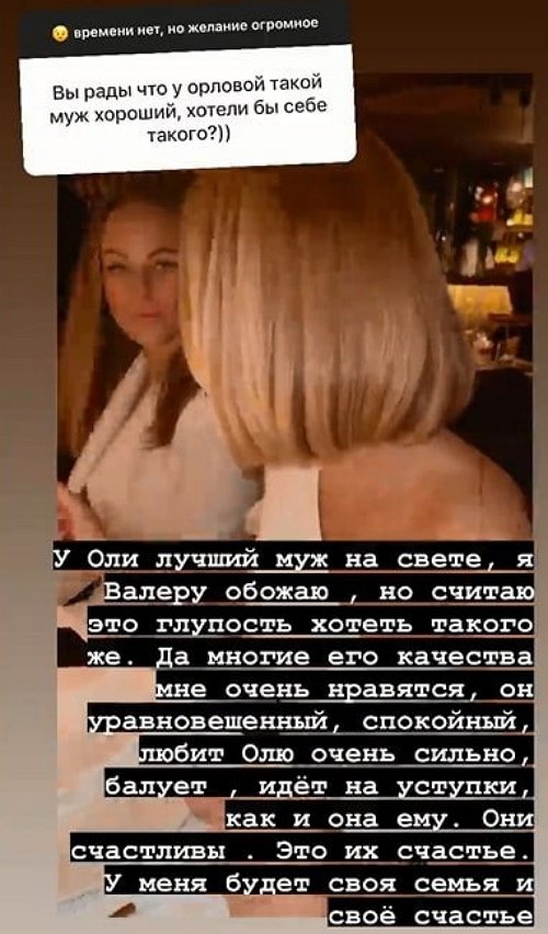 Ксения Бородина: Грациозной я бы себя точно не назвала
